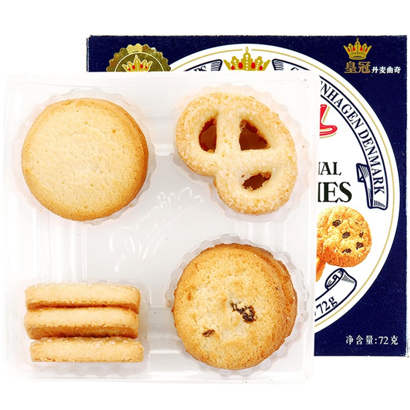 Danisa Indonesia Imported Crown Danish Cookies Wedding Gifts Wedding Cake Office Leisure Snacks