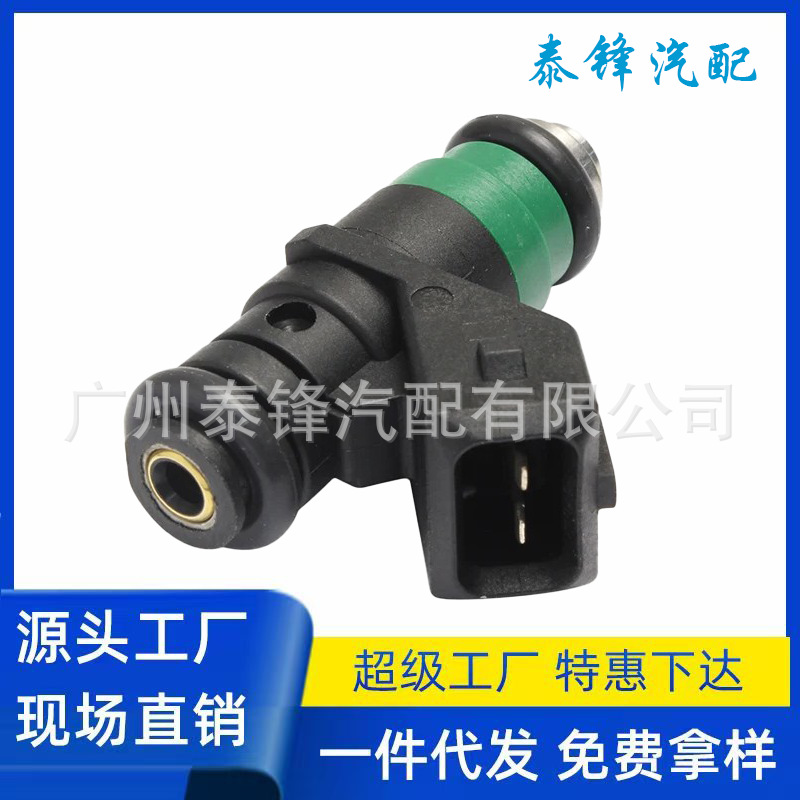 Подходит для Renault форсунка топлива H028797