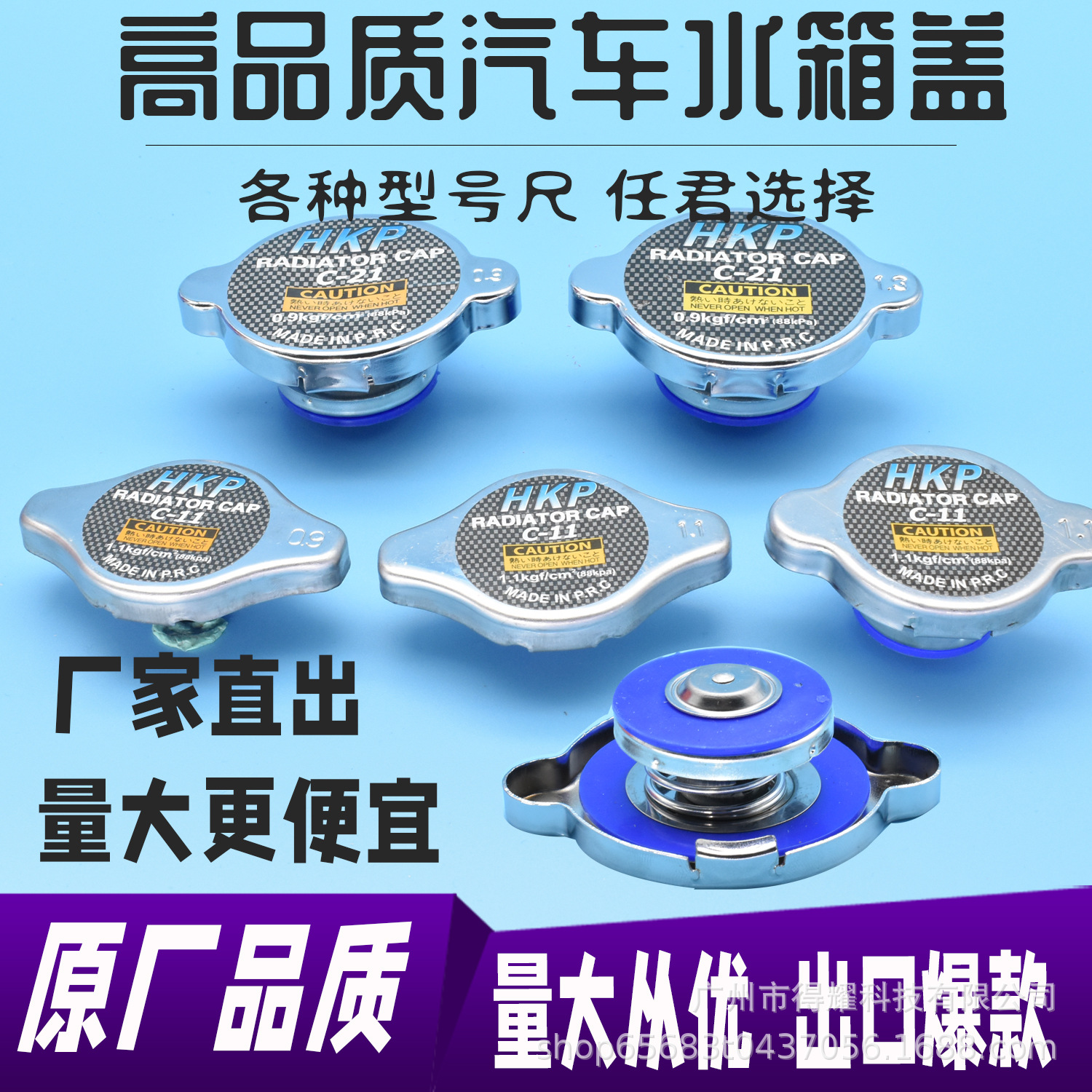 Крышка водяного бака грузовика силиконовая утолщенная крышка водяного бака 0.9 1.1 1.3 круглая голова острая голова различные модели