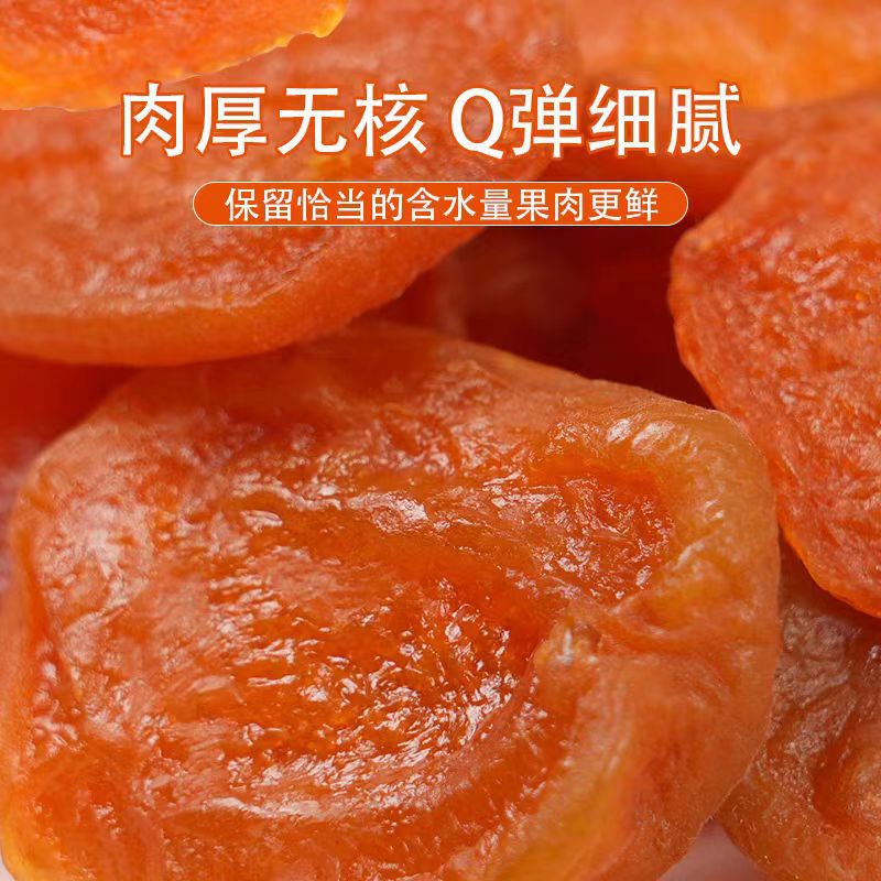 Independent Small Package Dried Apricots Wholesale 500g Sweet and Sour Moderate Casual Candied Fruit Granules Dried Apricots