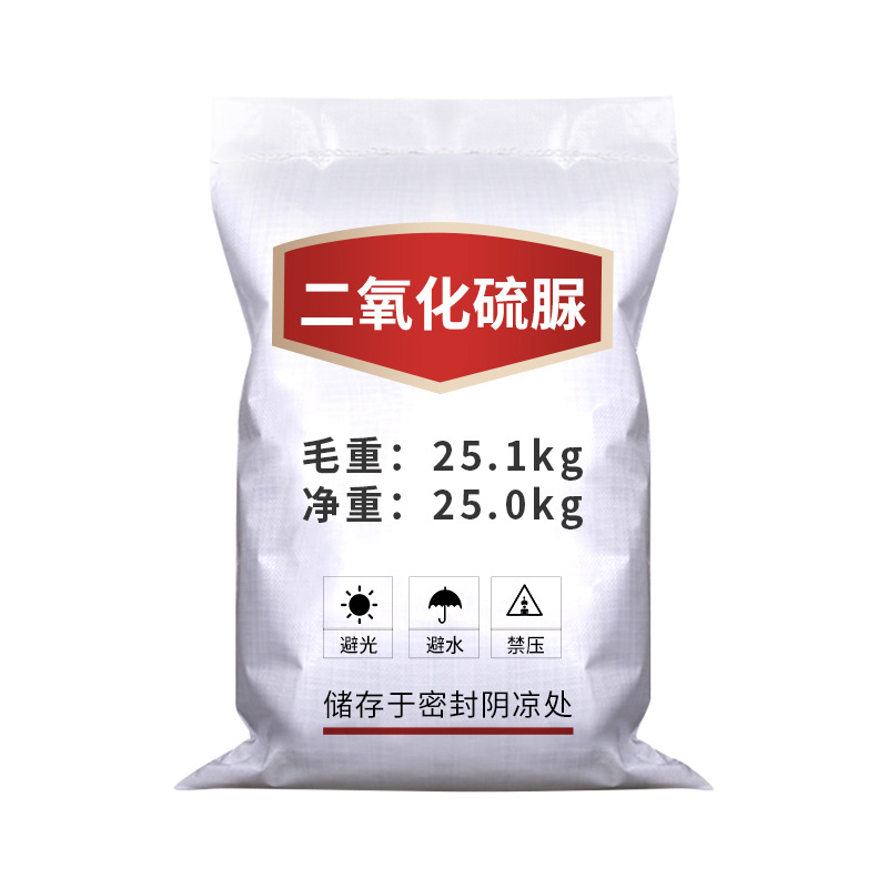 Wholesale Spot Sulfur Dioxide Urea Textile Printing and Dyeing Aid Bleaching Reducing Agent Industrial Grade Sulfur Dioxide Urea