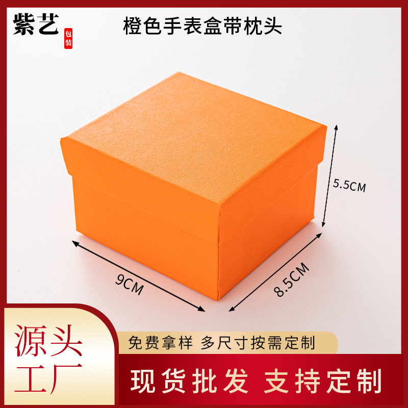 Manufacturer in stock lid paper watch box simple bracelet box gift storage display box watch box