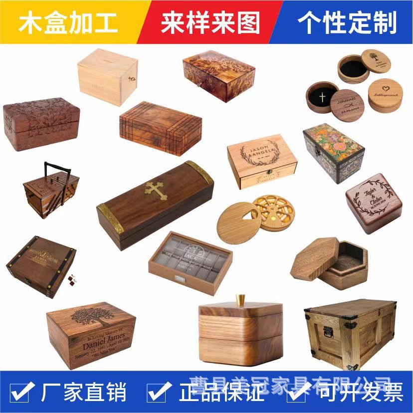 Laser Marking and Cutting Customization Engraving Machine Embossing Customization Cross-Border Product Customization Wooden Box Customization Manufacturer