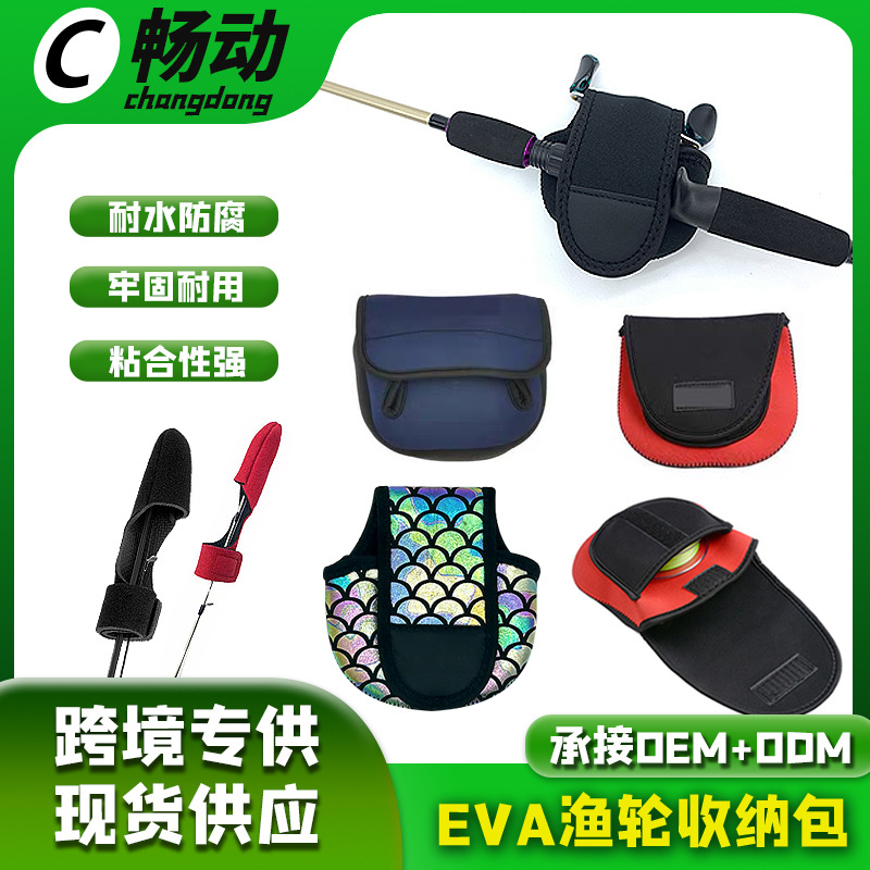 Оптовая сумка для удочек с защитным чехлом