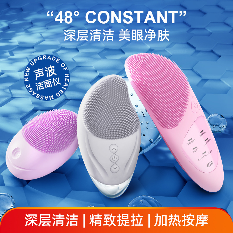 Электрический очиститель лица, очиститель пор, перезаряжаемый силиконовый очиститель для женщин и мужчин, щетка для очищения с сонарной вибрацией