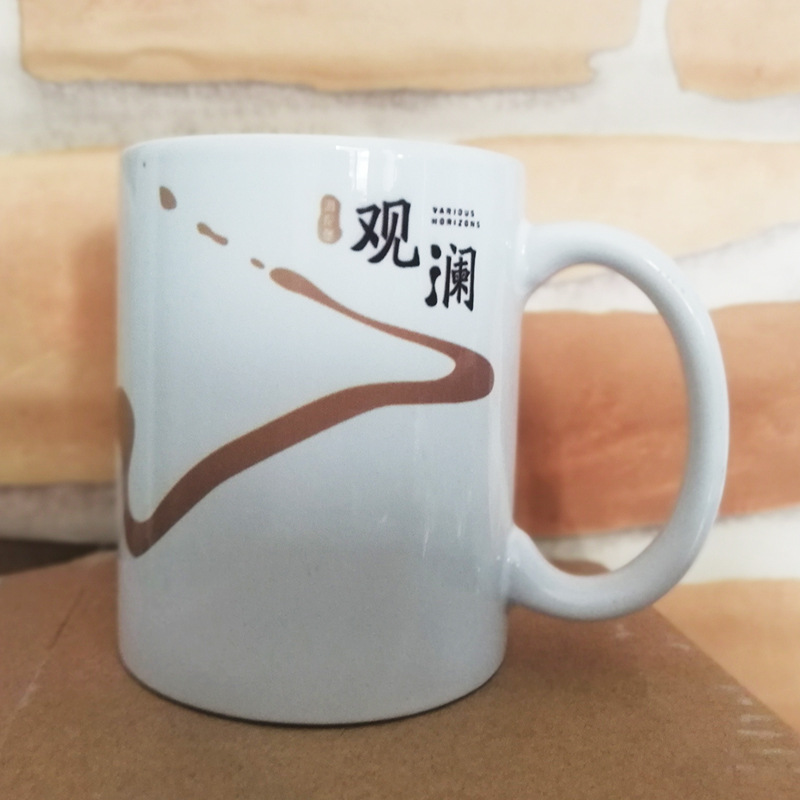 Factory Direct Supply Creative Advertising Ceramic Mug Sublimation Custom Logo Wholesale Coating Mug Custom Ceramic Mug