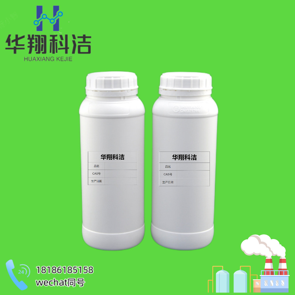 1-Ethyl Cyclohexanol [1462-96-0] 1- Ethyl Cyclohexone 98% Supply 100g