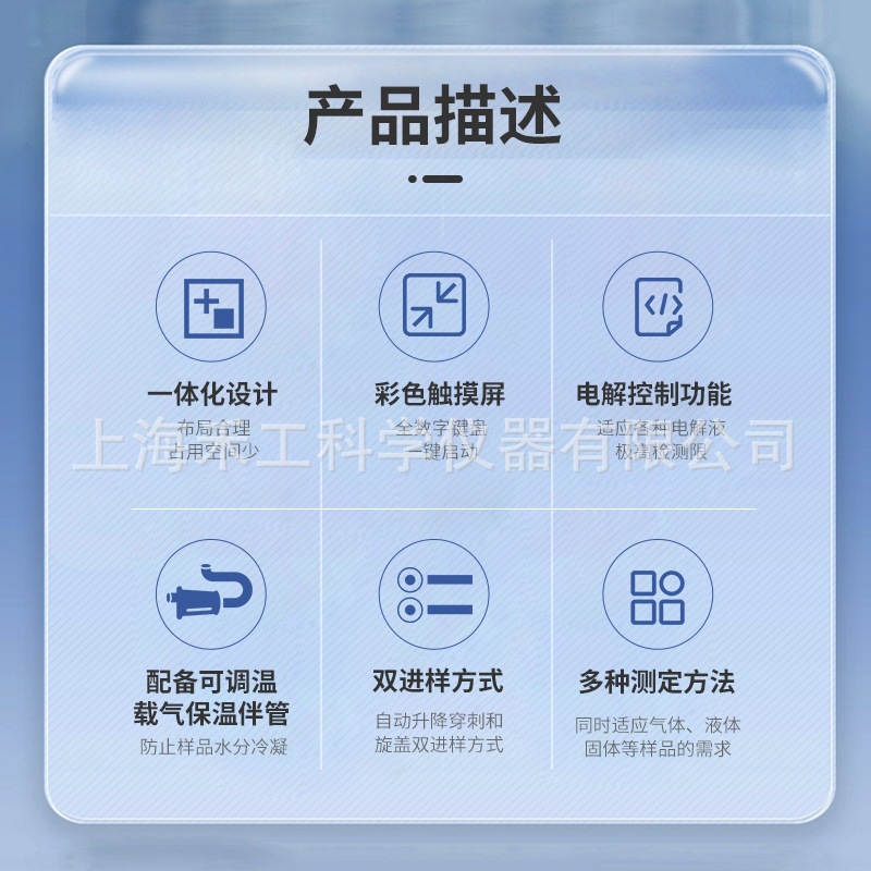 _Akf-Ch6 Lithium Battery Special Coulomb Karl Fischer Water Analyzer