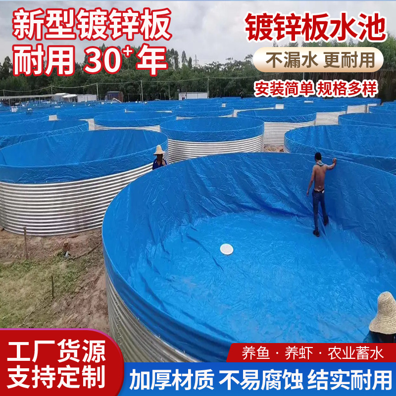 Galvanized Sheet Water Tank, Round Canvas Water Storage Tank, Large-Capacity Chemical Liquid Galvanized Sheet Storage Tank