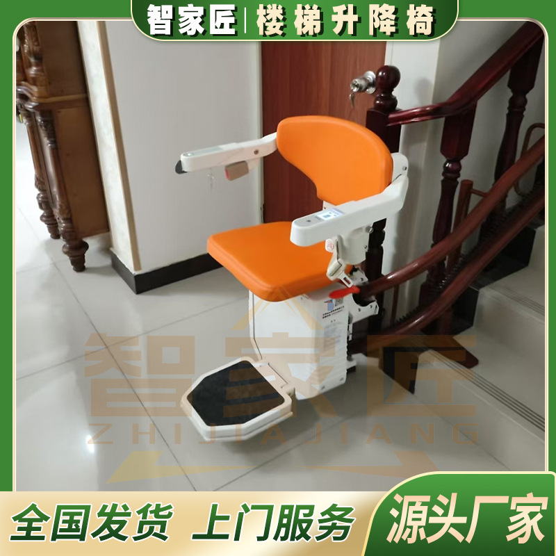 Электрический подъемник для пожилых людей, сиденье для лестницы, коридорный подъемник