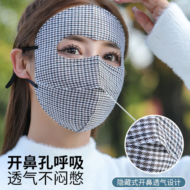 Cold-proof Mask Autumn and Winter Full Face Mask Thickened Open Breathable Women's Outdoor Riding Wind-proof Cold-proof Warm Mask