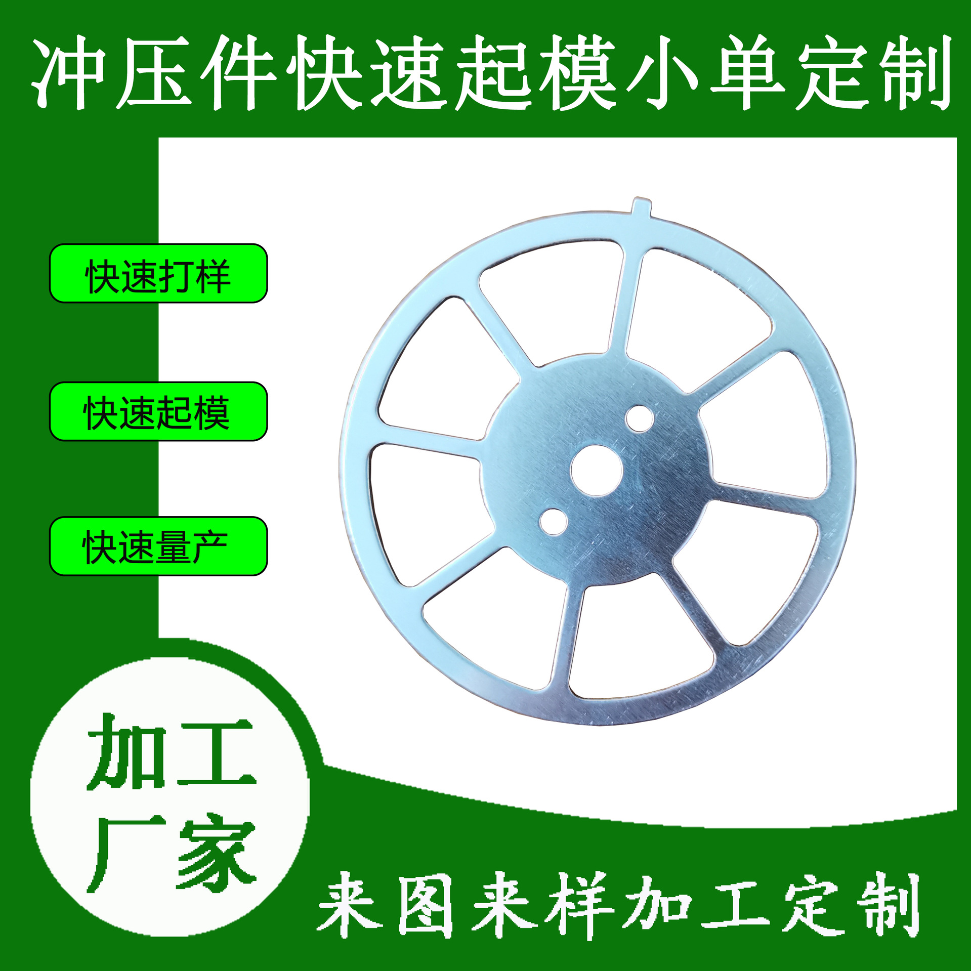 Производственная база Guangdong Jiangmen, оборудование для сценического освещения, алюминиевые детали, обработка штамповкой