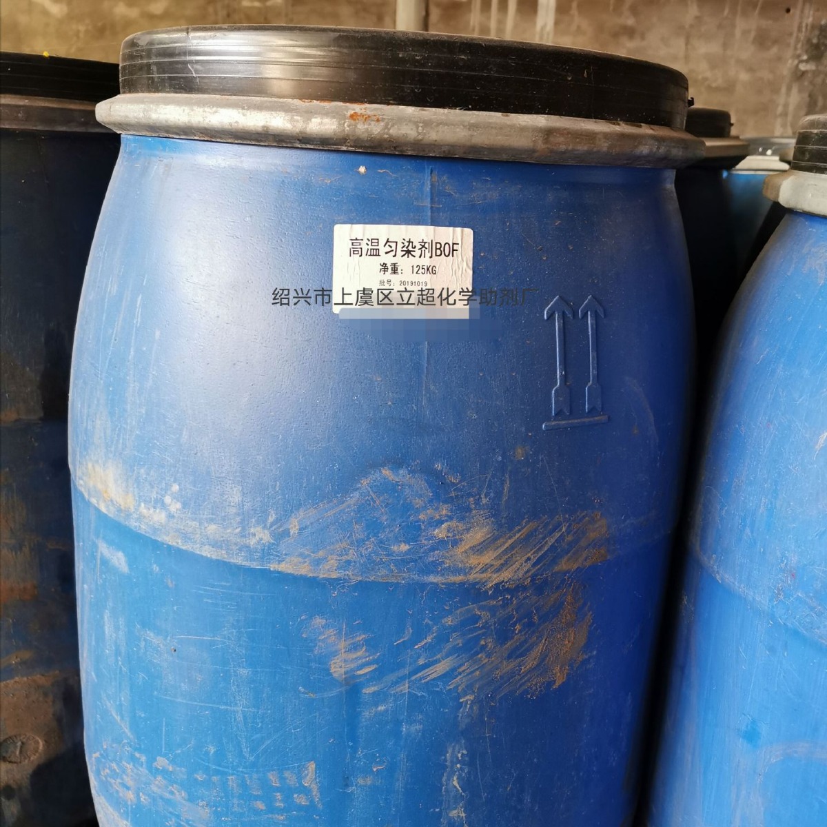 Manufacturer Supplies High-Temperature Leveling Agent, High-Concentration Auxiliary Leveling Agent for Polyester Printing and Dyeing Dispersing Dyes Wholesale