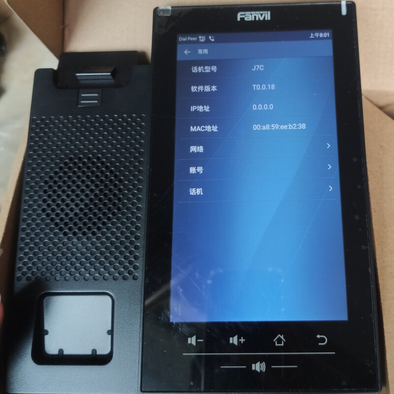 Fanvil X6, X7A, J7C, V6 бизнес высококачественный IP телефон с большим экраном, 9 новых X6