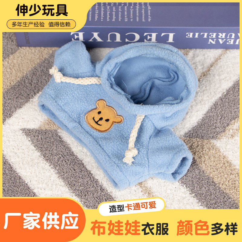 Плюшевые игрушки, одежда для кукол, свитеры, замена свитеров, толстовки оптом