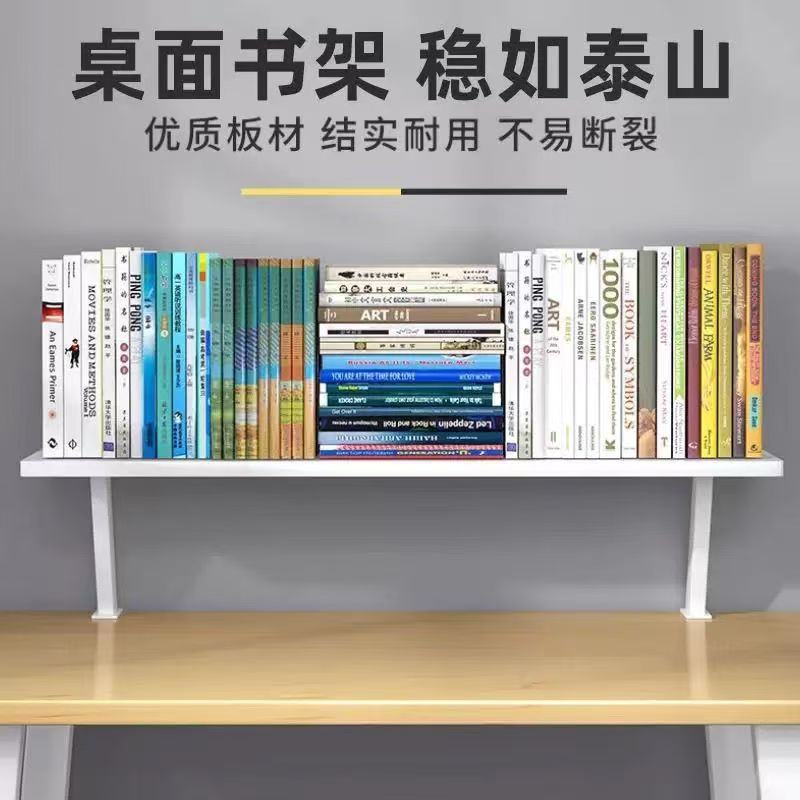 Детский учебный стол, книжная полка, настольная полка, увеличенная полка, многоуровневый держатель