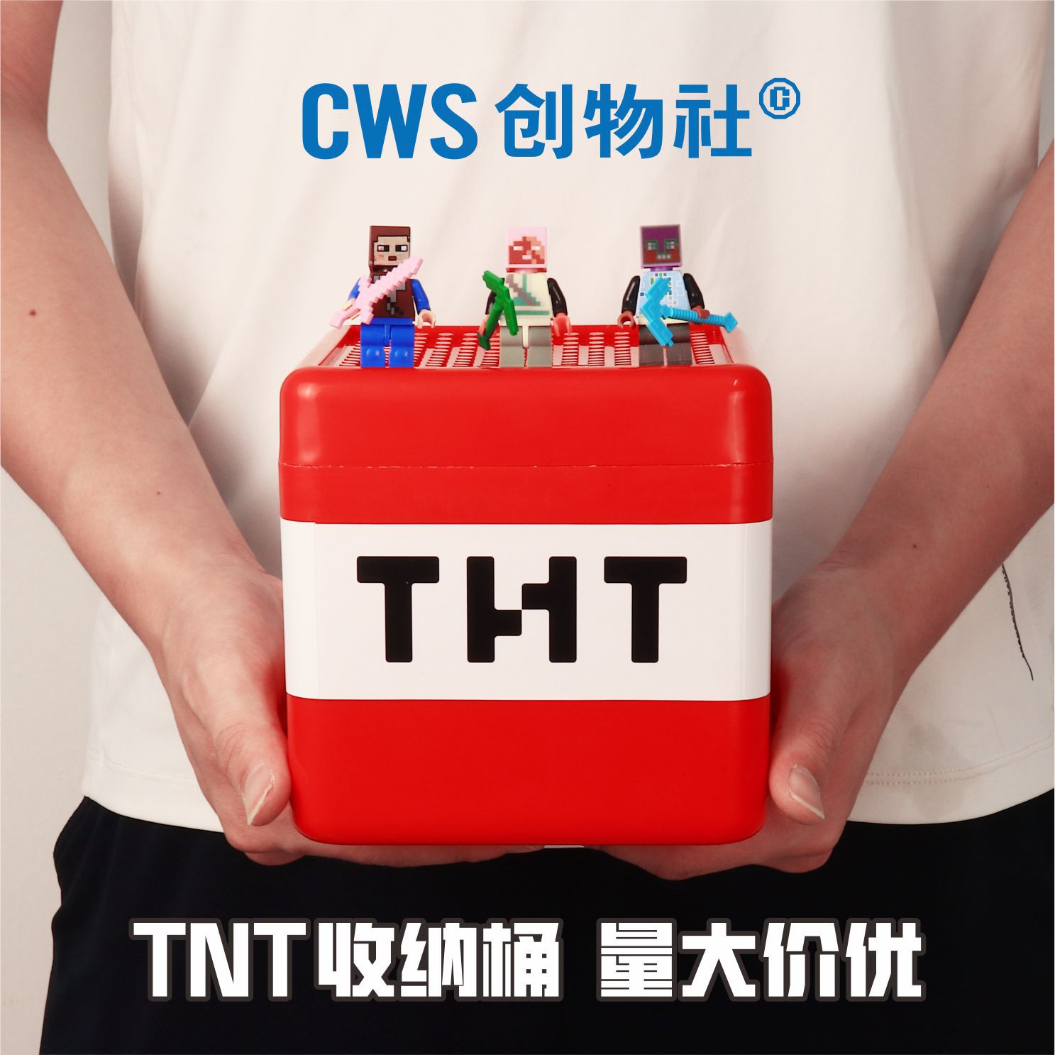 Cross-Border My Magnetic World Tnt Magnetic Block Building Block Storage Box Toy Storage Storage Box