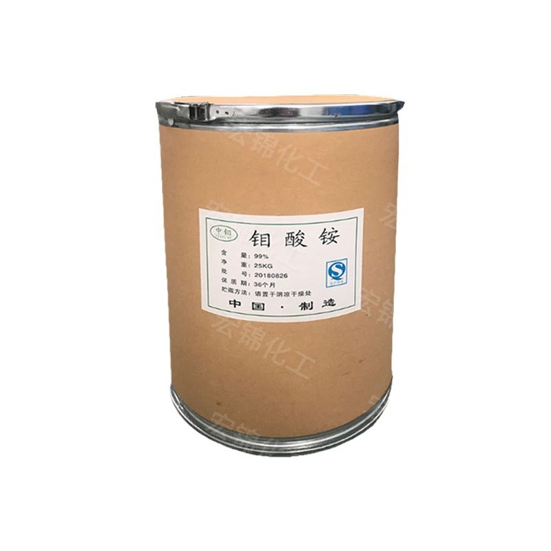 Ammonium Molybdate Trace Element Foliar Fertilizer Metal Surface Treatment Catalyst Molybdenum Fertilizer Bulk Purchase Preferred Solid Form