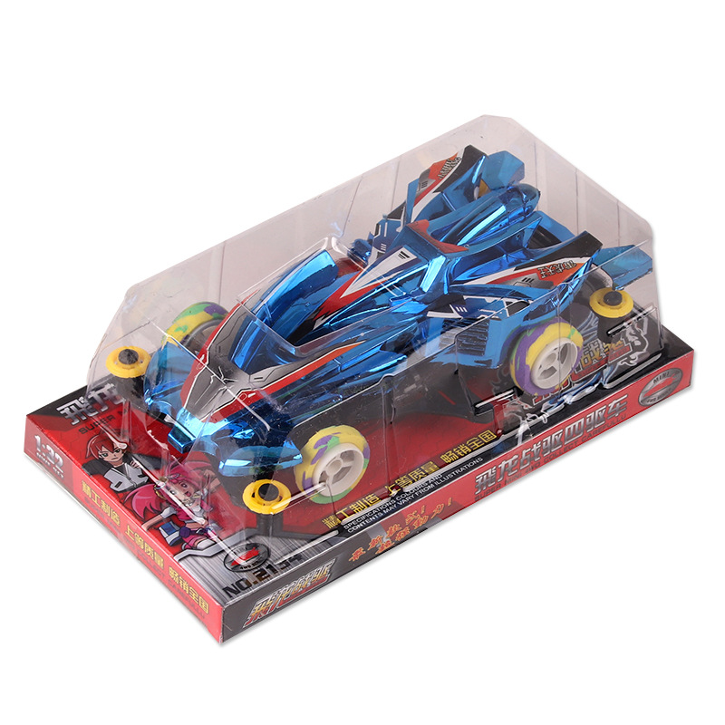 New electric toy car nostalgic classic electroplating four-wheel drive plastic toy car model stall hot sale wholesale