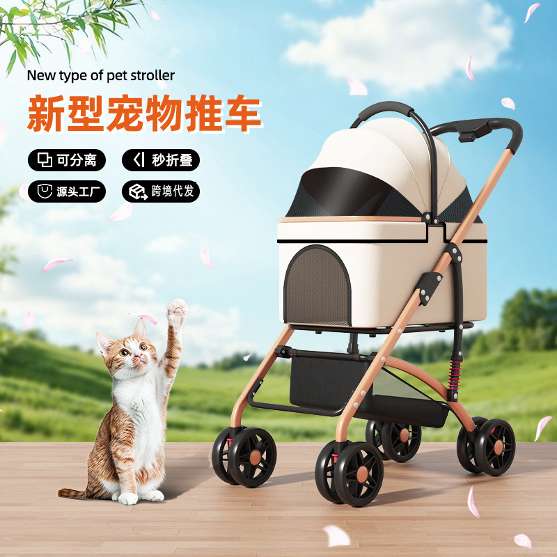 Коляска для домашних животных, отделяемая коляска для собак и кошек, легкая, складная
