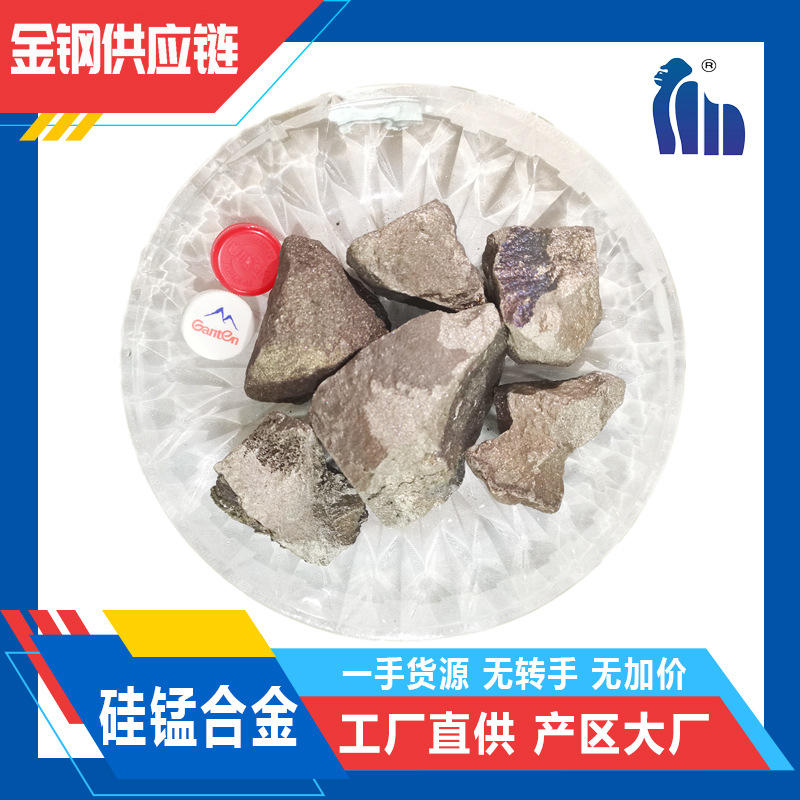 Free Sample, National Standard 6517 Silicon Manganese Alloy Labels, Stable Price for Sale in Inner Mongolia Production Area, Factory