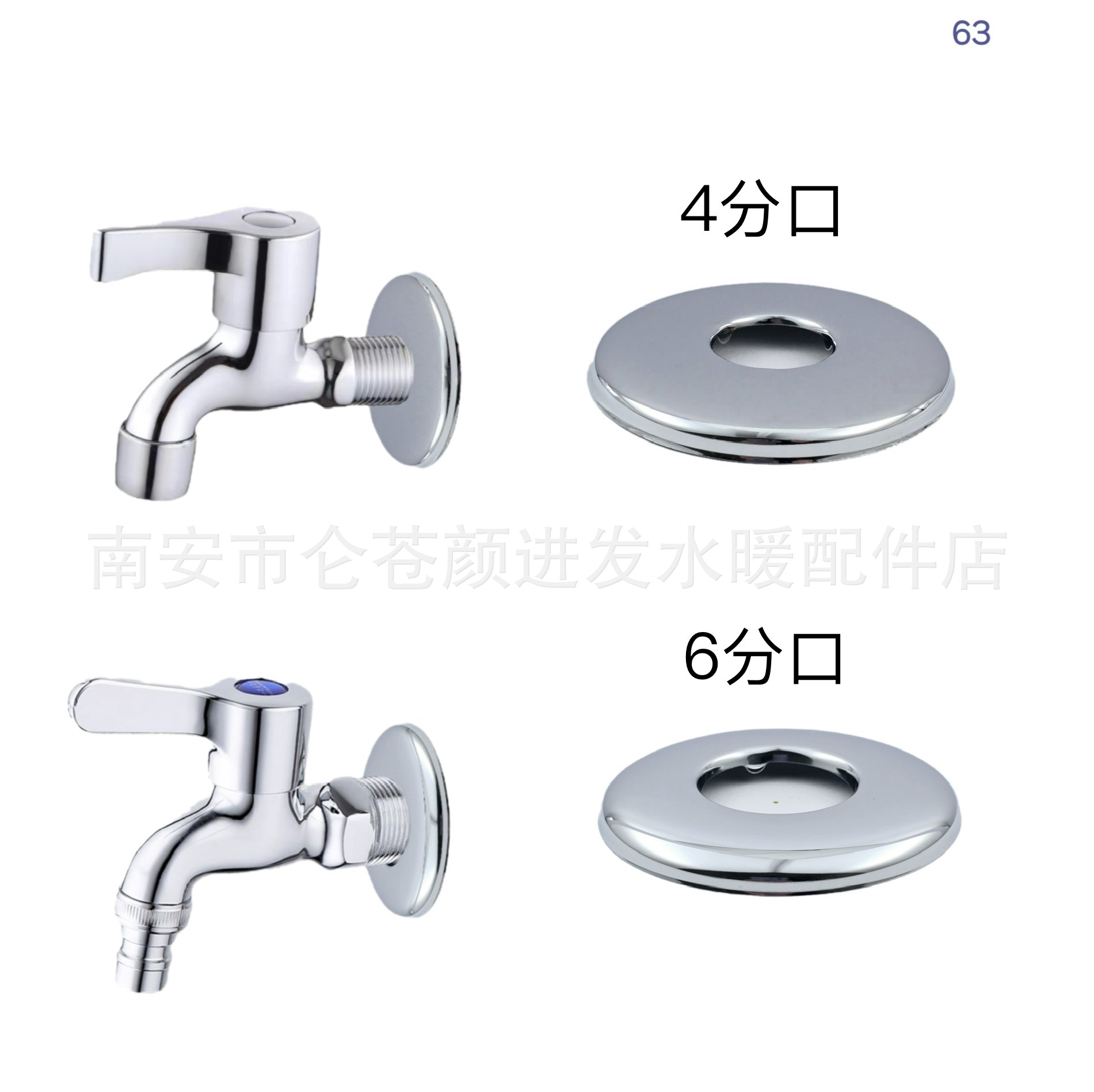 Stainless Steel 4 points arc widened 63 triangle valve cover enlarged faucet cover decorative cover wall cover kitchen wall hole ugly cover