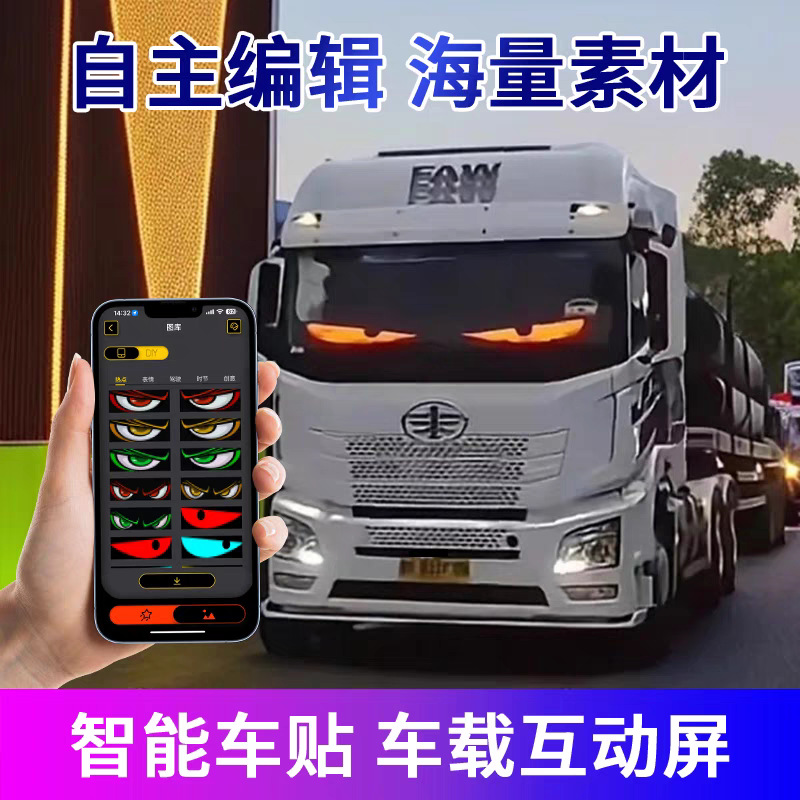 Светодиодная лампа Devil's Eye гибкий экран для рекламы на автомобиле горячая распродажа