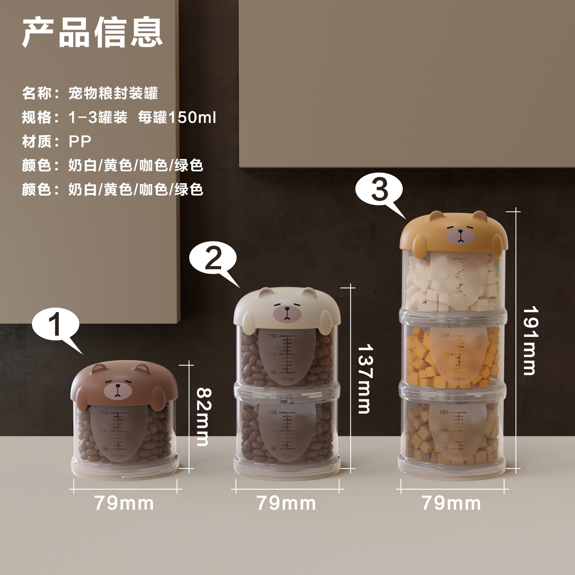 Pets Going Out Portable Grain Bucket Sub-packed Grain Storage Jar Going Out Walking Dog Water Cup Kettle Cat Dog Food Bucket Cross Border