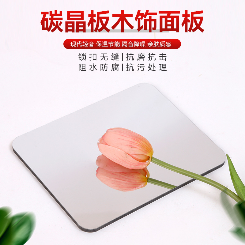 Карбон-кристаллическая панель, панель из бамбукового угля, огнестойкая, быстрая установка, бесшовная панель для стен