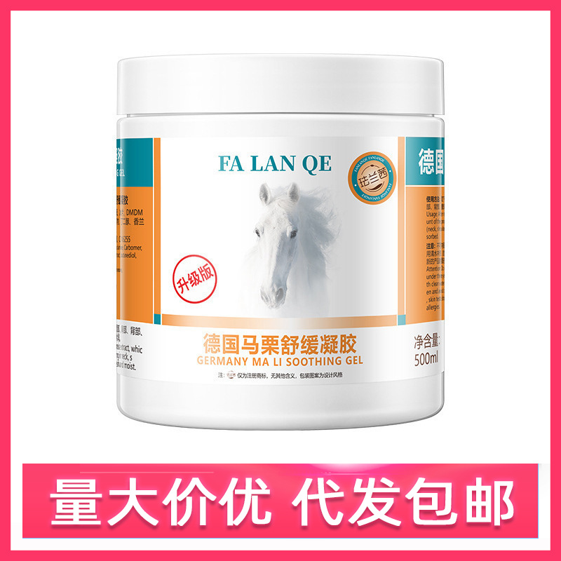 Гель для снятия боли Falanqe с каштаном, для плеч, шеи, поясницы, ног и всего тела