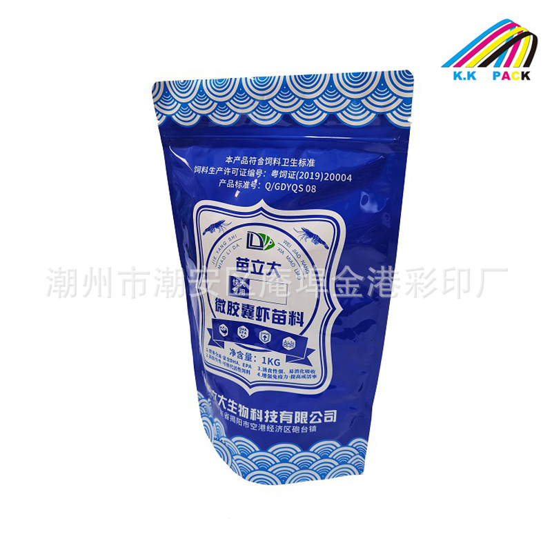 Fish Bait Bag Self-Standing Self-Sealing Composite Packaging Bag Custom Bait Zipper Bag Can Be Printed with Logo Fish Feed Bait Packaging