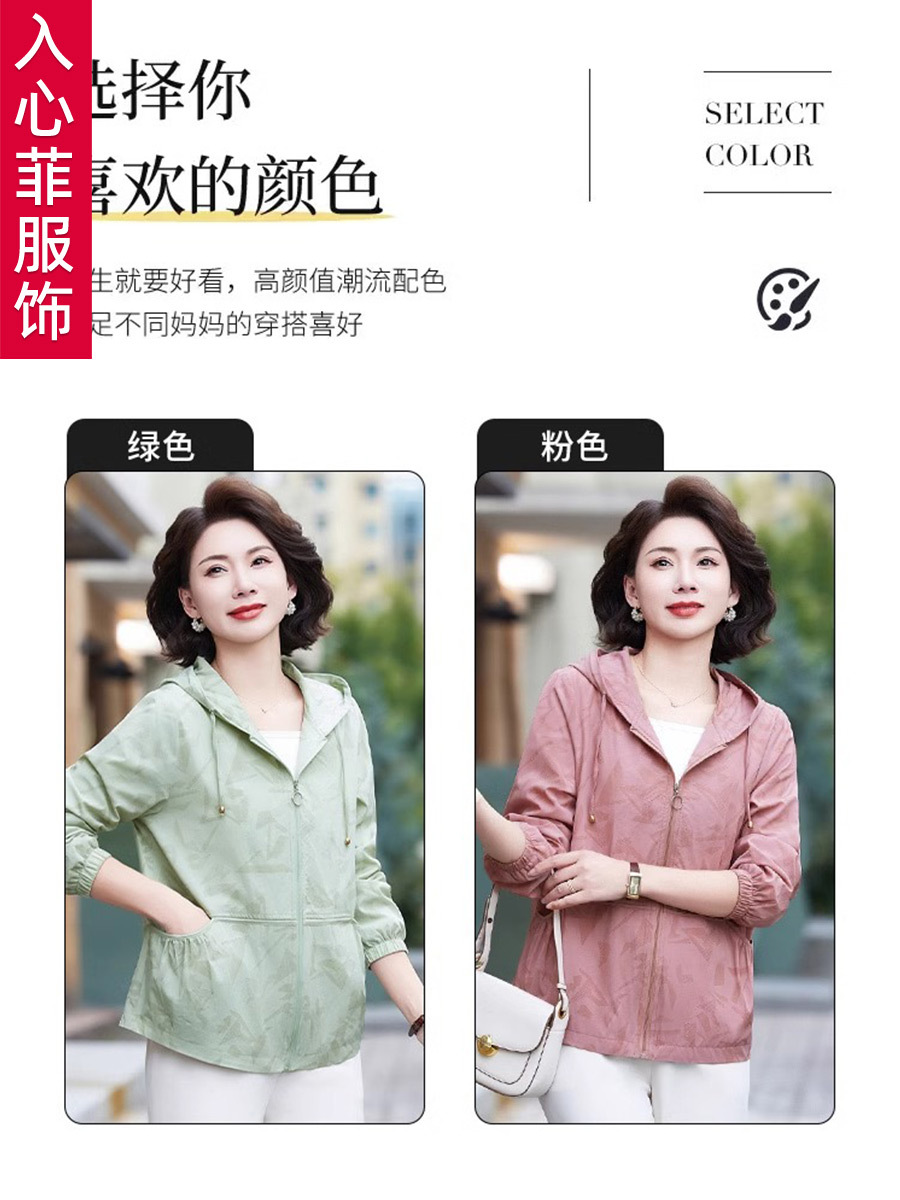 Grandma's Spring Coat Spring Long-sleeved Top for the Elderly Women's Western Style Mother's Clothes for the Elderly Turn-over Collar