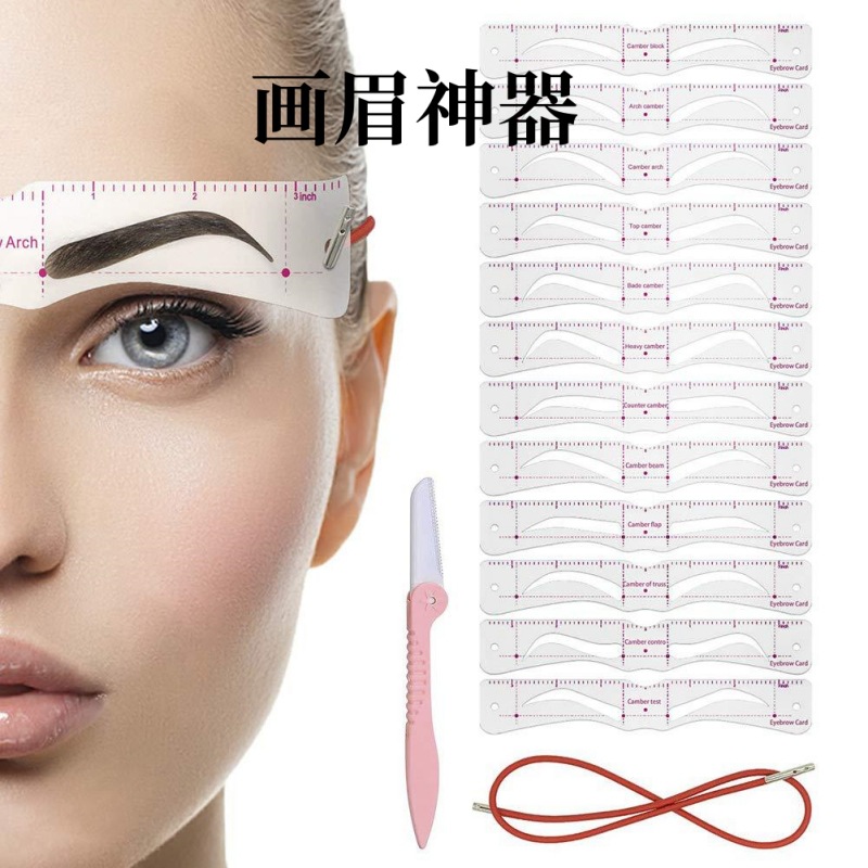 Артефакт для бровей для новичков, силиконовая наклейка