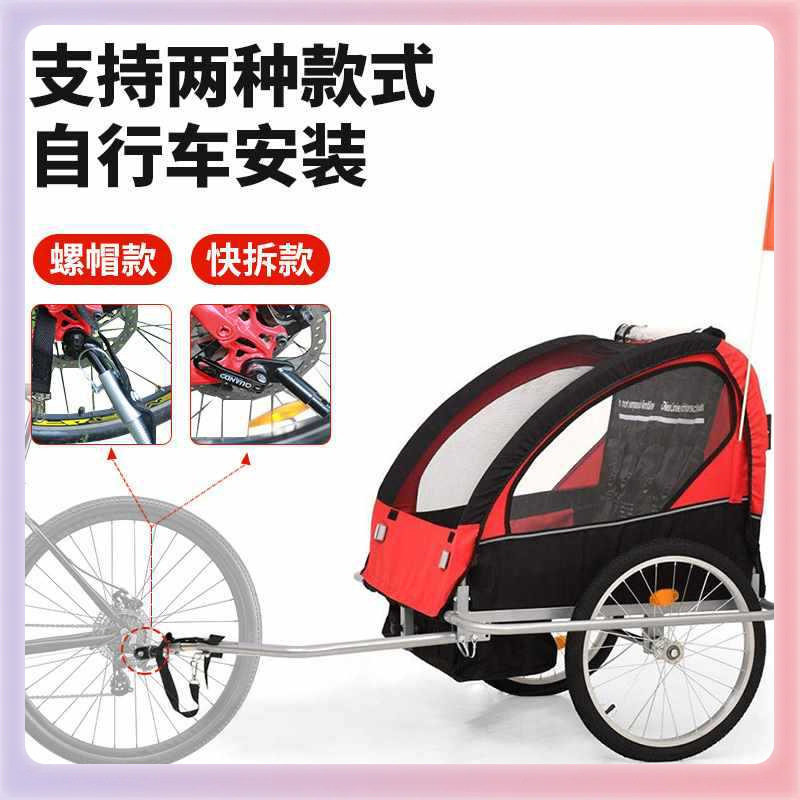 Прицеп для родителей и детей для велосипедов, съемный, для походов