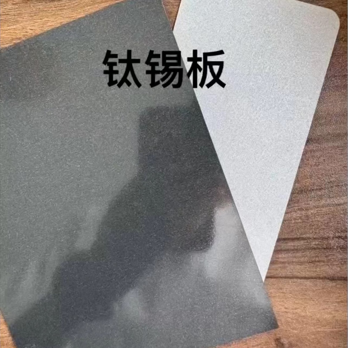 The Manufacturer Supplies Stainless Steel Than Tin Plate Titanium Tin Plate Aluminum Magnesium Manganese High Weather Resistance Fluorocarbon Powder Spray Plate Boxing Spot