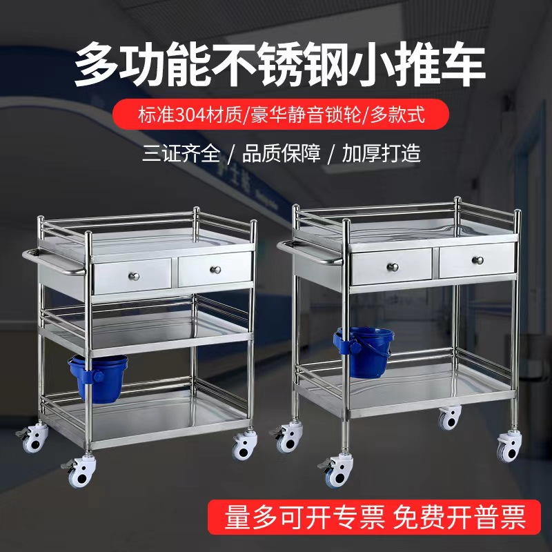 Медицинская тележка Chengfa, нержавеющая сталь, для инструментов в больнице, хирургическая тележка, тележка для инструментов красоты