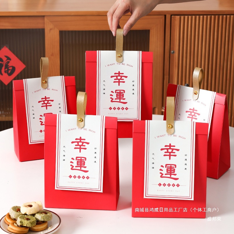 Brown Packing Paper Packaging Bag Biscuits Snowflake Crisp Glutinous Rice Boat Cookies Candy Nougat Toffee Food Box Baking