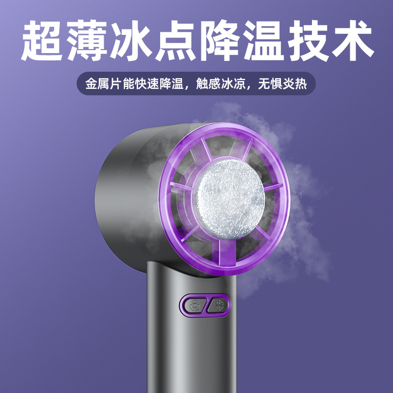 Cross-border new USB handheld small fan semiconductor ice cooling fan five-speed high-speed turbo violence fan