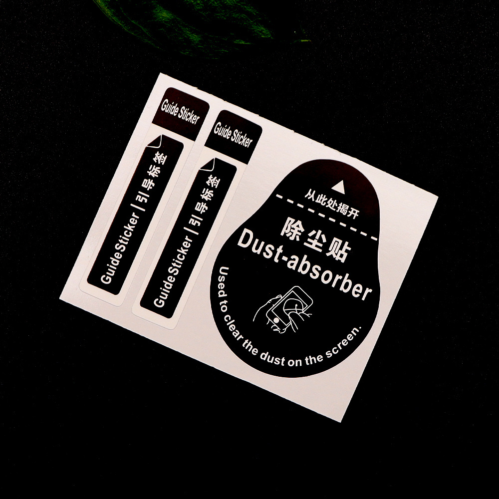 Mobile phone screen dust stickers dust stickers thickened tempered glass film auxiliary bag positioning film tools direct sales