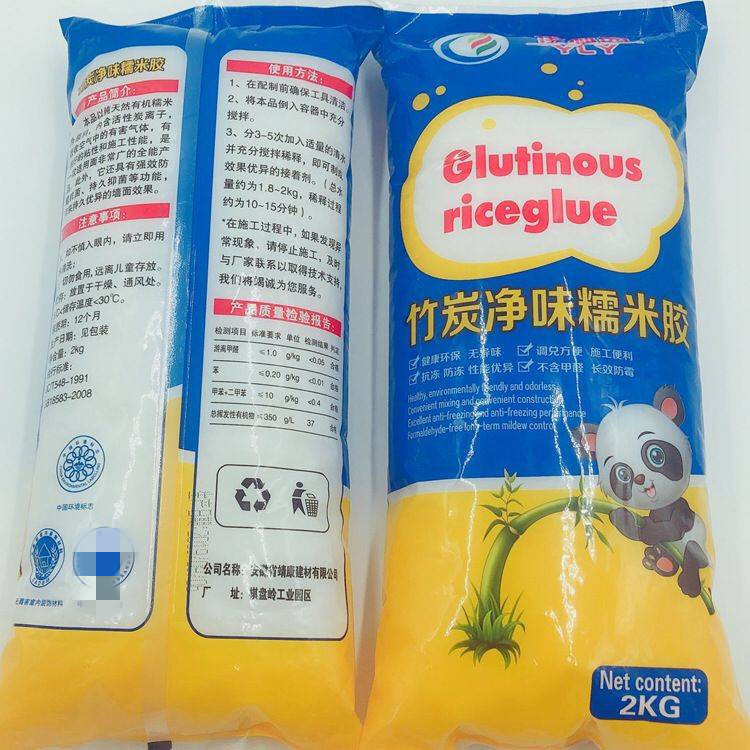 Yili Garden glutinous rice glue 2KG wallpaper glue Wall cloth wallpaper strong repair household