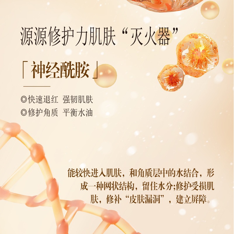 Spot Wholesale Youth Polypeptide Mask Repairs Cold Compresses, Reduces Redness, Removes Sensitivity, Shrinks Pores, Hydrates, Moisturizes and Brightens the Mask