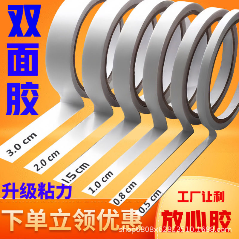 Двусторонняя лента для студентов, высокая вязкость, оптовая, для фиксации стен, губчатая двусторонняя лента, специальная для творчества