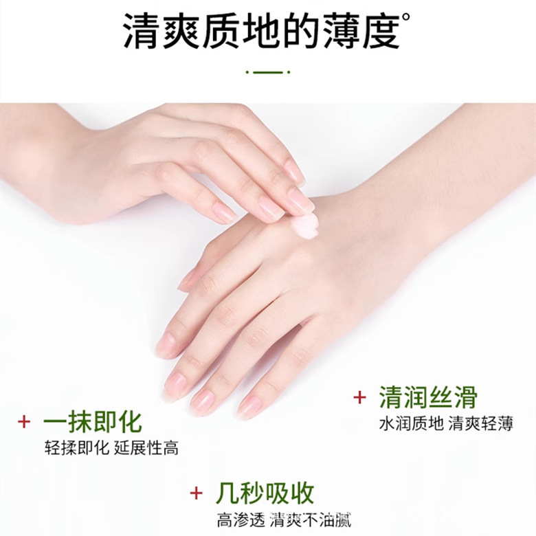 Fupei Hand Cream Moisturizing and Moisturizing Fupei Hand Cream for Men and Women Hydrating and Whitening Chinese Goods Anti-dry and Anti-greasy in Autumn and Winter
