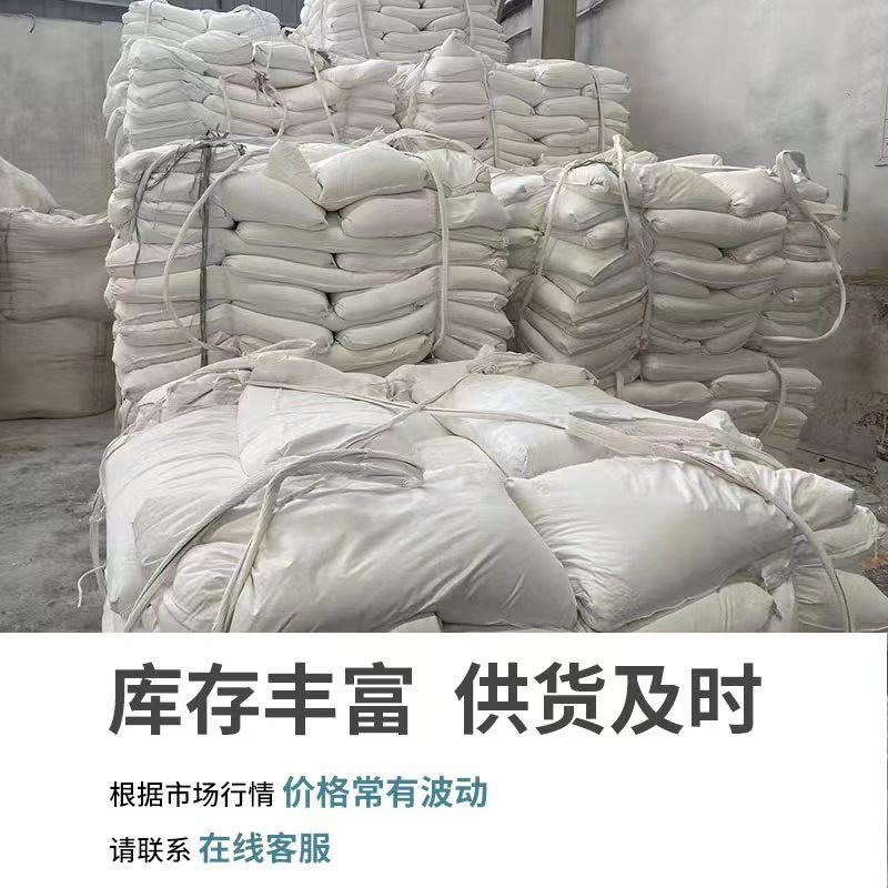 Factory Direct Supply of High Content Potassium Sodium Feldspar Powder for Ceramics, Glass Industry Enamel Glaze, Water-Washed Feldspar Powder