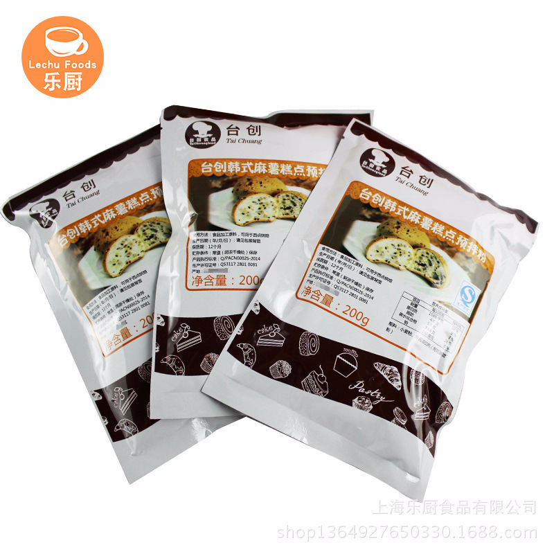 Taichuang Landai Korean Mochi Pastry Premix Powder/Mochi Bread Flour/200G*Full Box 125 Packs