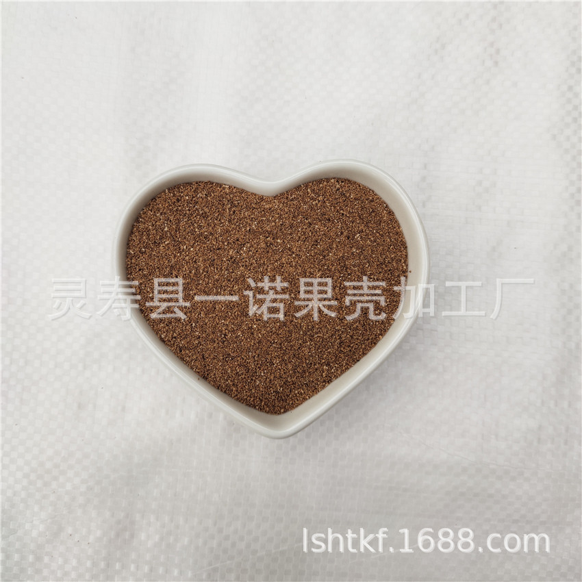 Now Processing Frosted Particles, Nutshell Powder, Cosmetic Grade Scrub, Customized Specifications, Apricot Shell Particles