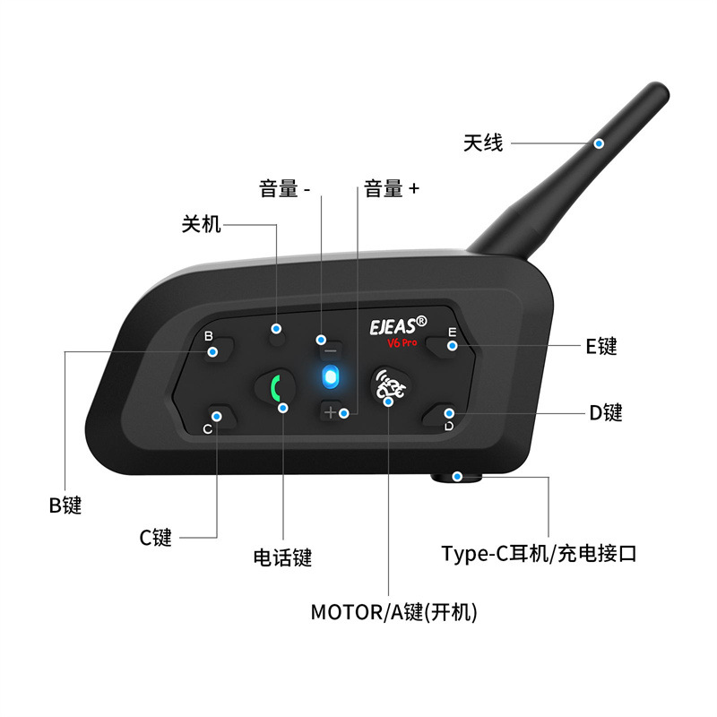 Factory wholesale cross-border motorcycle helmet Bluetooth headset V6Pro single pack 6 people outdoor switching intercom