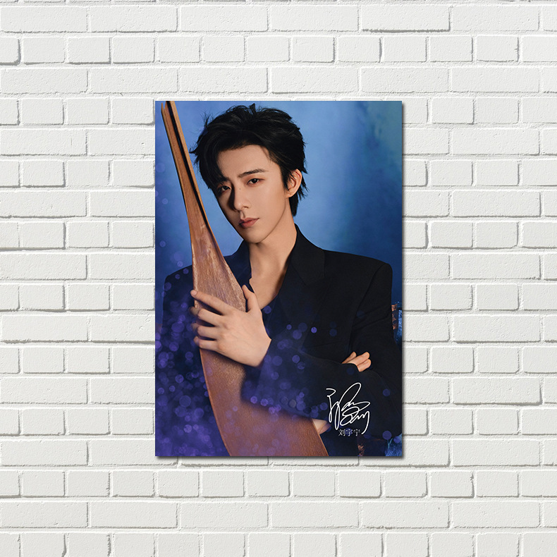 Liu Yuning Poster High Definition Coated Paper 1 Set of 8 Star Peripheral Signature Portrait Dormitory Wall Stickers Decorative Painting