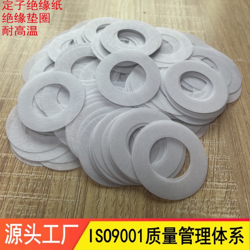 Производитель Dmd, изоляционная бумага для статора, устойчивая к высоким температурам, огнестойкая бумага Nhn