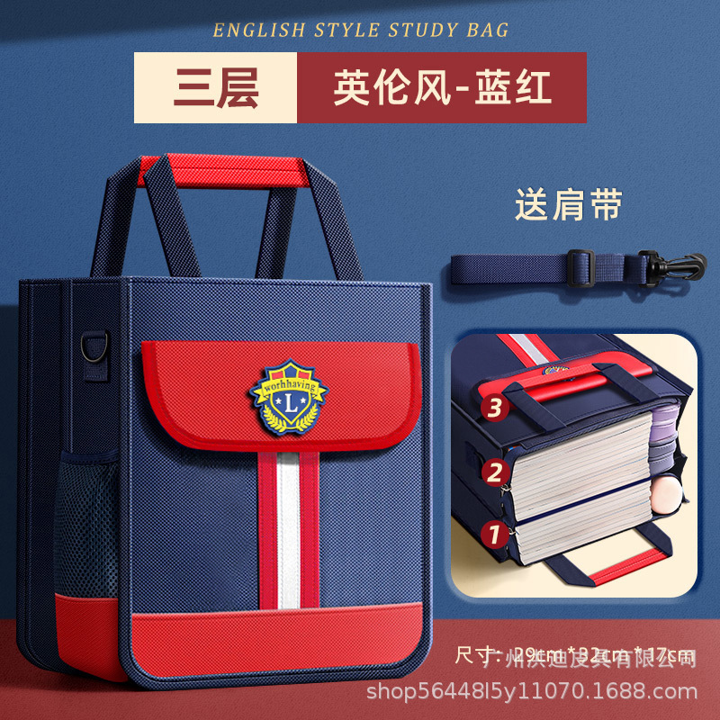 Primary School Students' Handbags, Book Bags, Tutoring Bags, Boys' Junior High School Students' Large-Capacity Learning Canvas Satchel Schoolbags for Homework